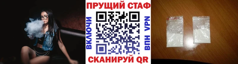 Где можно купить наркотики Ивдель МАРИХУАНА  LSD-25  АМФЕТАМИН  ГАШИШ  Меф 