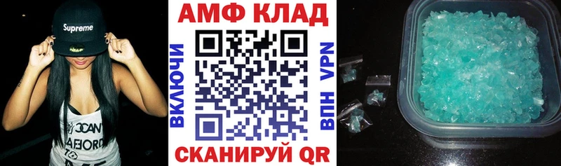 Amphetamine VHQ  Ивдель 