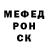 МЕТАДОН белоснежный Ludmila Lokomotiv