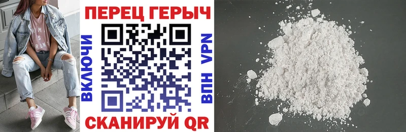 Героин герыч  Ивдель 