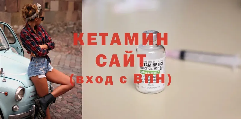 где найти наркотики  Ивдель  Кетамин ketamine 