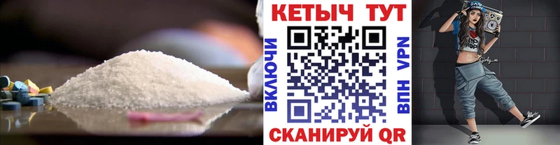 Кетамин ketamine  Ивдель 