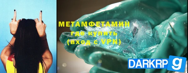 мескалин Бердск