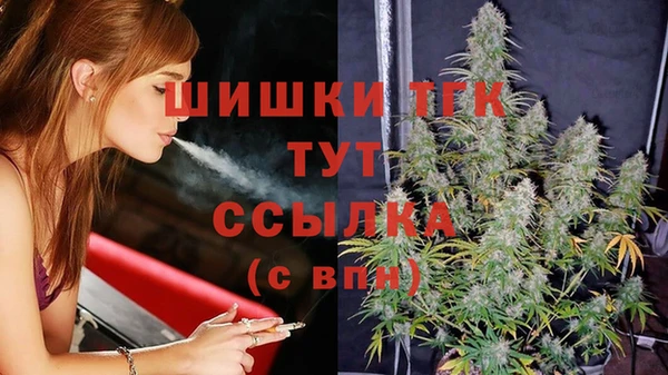 меф Ачинск