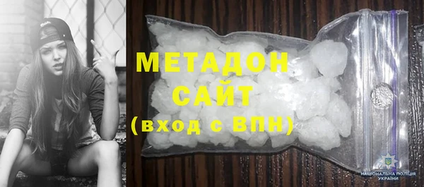 гашиш Орехово-Зуево