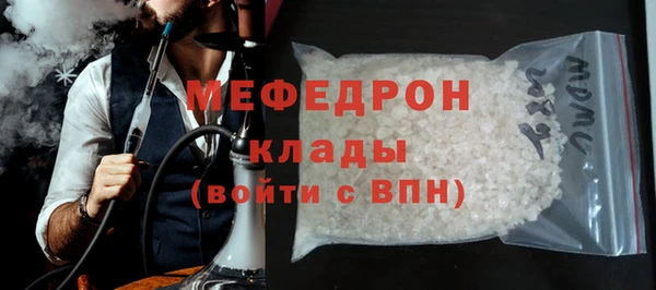 стафф Михайловск