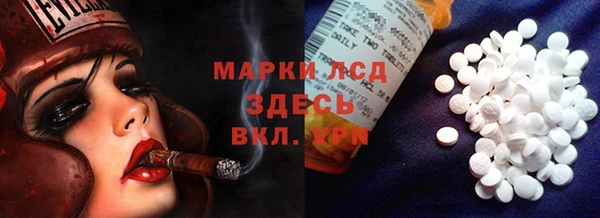 герыч Артём