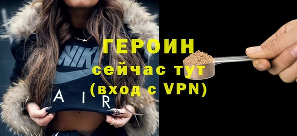 дурь Новый Уренгой