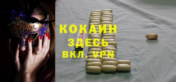 дурь Новый Уренгой
