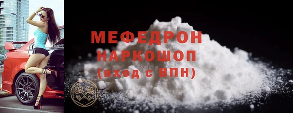 мескалин Бердск