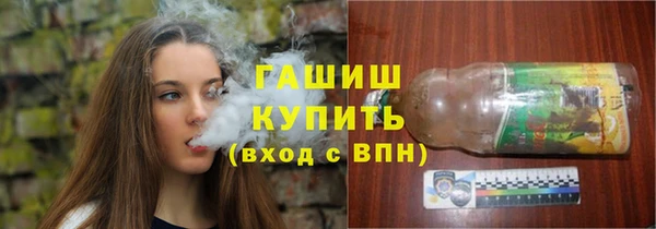 дурь Новый Уренгой