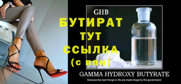 Альфа ПВП Долгопрудный