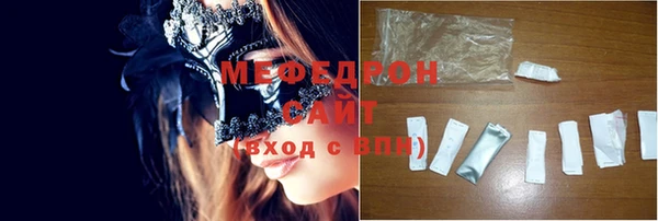 меф Ачинск