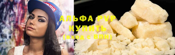 мескалин Бердск