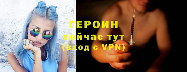 мескалин Бердск
