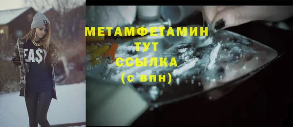 Альфа ПВП Долгопрудный