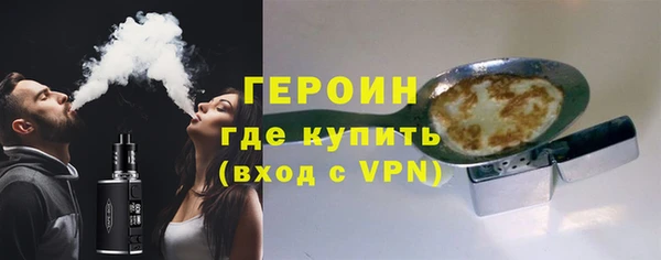 дурь Новый Уренгой