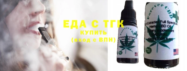 меф Ачинск