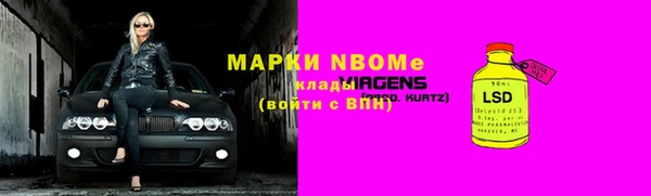 дурь Новый Уренгой