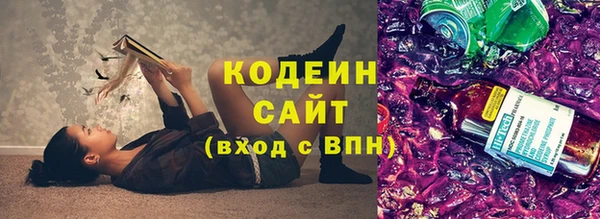 Альфа ПВП Долгопрудный