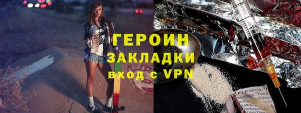 герыч Артём