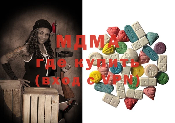 мескалин Бердск
