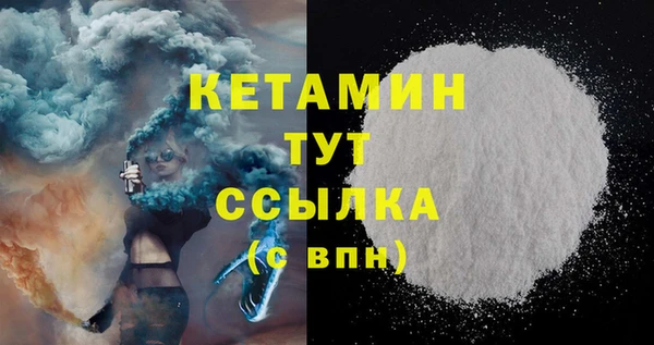 Альфа ПВП Долгопрудный