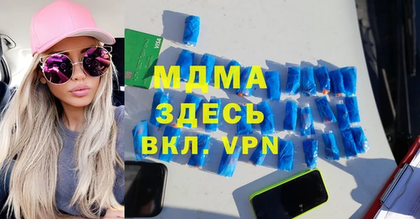 дурь Новый Уренгой