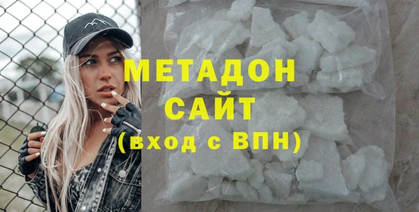мескалин Бердск