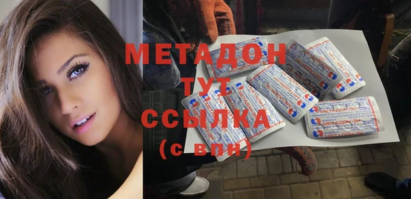 Альфа ПВП Долгопрудный