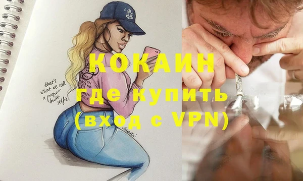 гашиш Орехово-Зуево