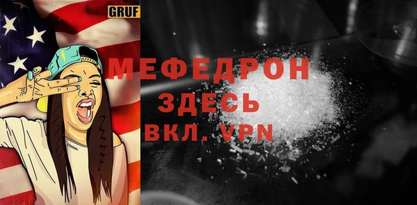 Альфа ПВП Долгопрудный