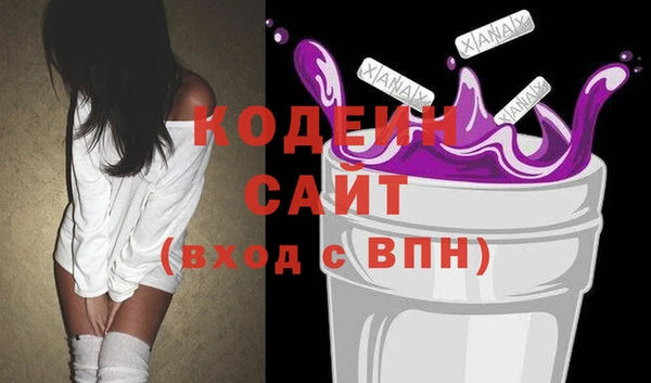 мескалин Бердск