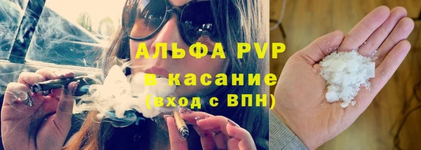 гашиш Орехово-Зуево