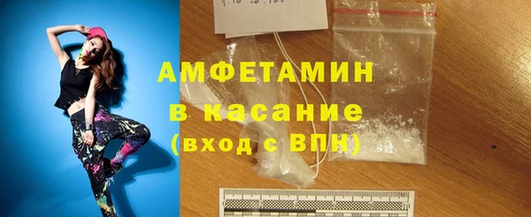мескалин Бердск
