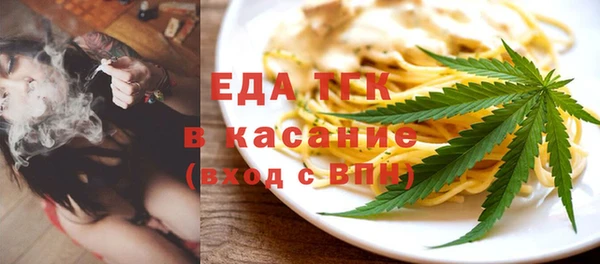 меф Ачинск