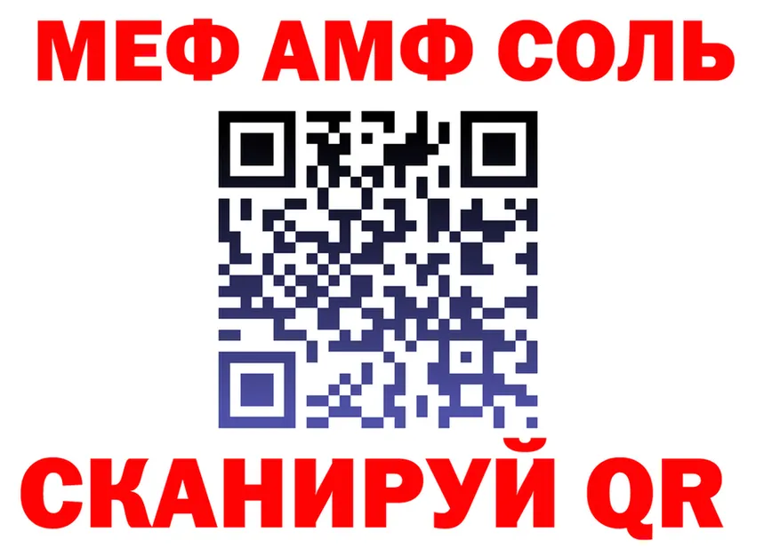 А ПВП СК КРИС вход площадка hydra Ивдель