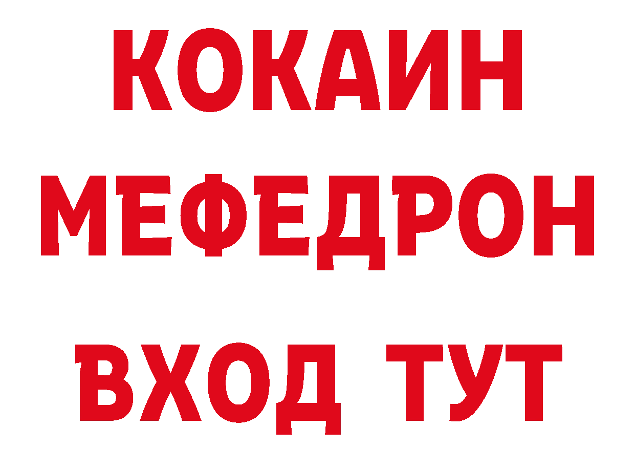 Как найти закладки? площадка официальный сайт Ивдель