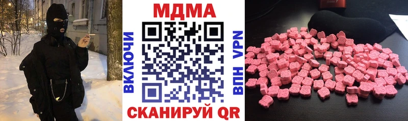 нарко площадка официальный сайт  купить   OMG   Ивдель  МДМА кристаллы 