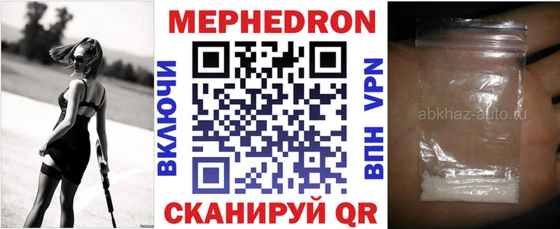 цены   Ивдель  Меф mephedrone 