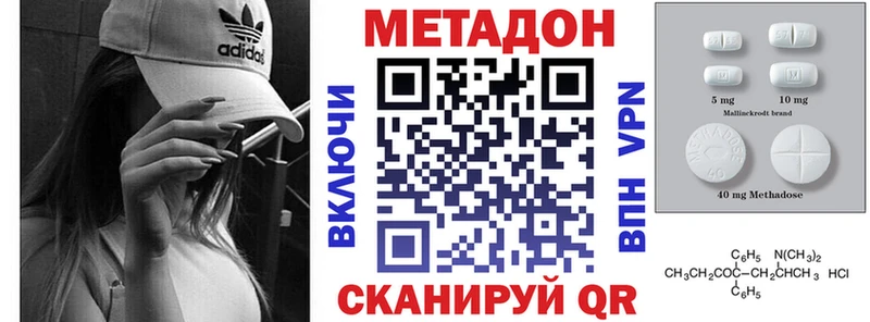 Метадон мёд  OMG рабочий сайт  Ивдель 