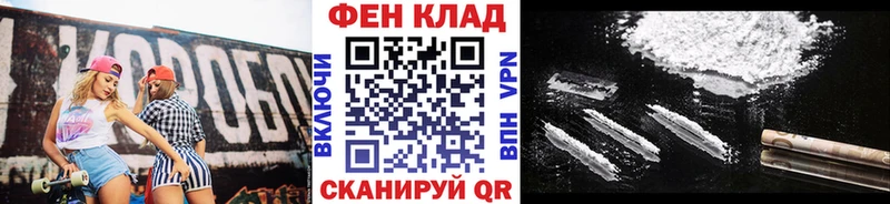 Метамфетамин Methamphetamine  Ивдель 
