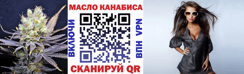 ТГК жижа  сайты даркнета клад  Ивдель  kraken tor 